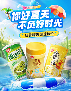 Sun♥采集到B1首页