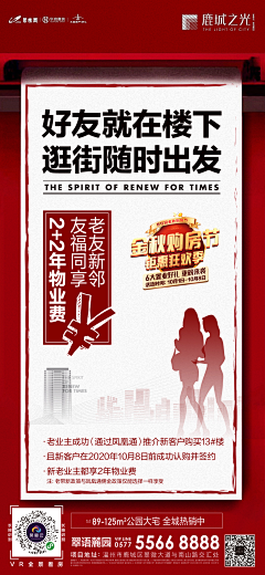 要设计找我呀采集到特价广告