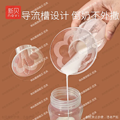 RIqdBq6S采集到孕妇装孕产妇用品营养