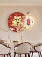 平安喜乐餐厅装饰画新中式饭厅挂画餐桌背景墙轻奢高级感壁画挂钟-tmall.com天猫