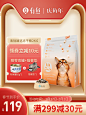 家居用品日用百货 淘宝天猫产品主图750×1000 直通车创意推广图
@刺客边风