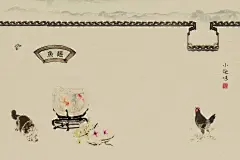 简单趣味古风背景