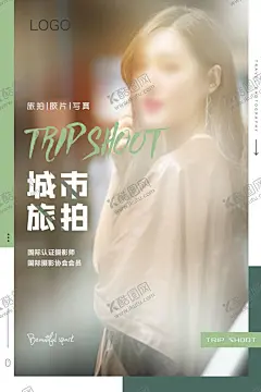 旅拍海报 【酷图网】海报,旅拍海报,婚纱海报,旅游海报,旅行,旅游,婚纱,摄影,旅拍,外景