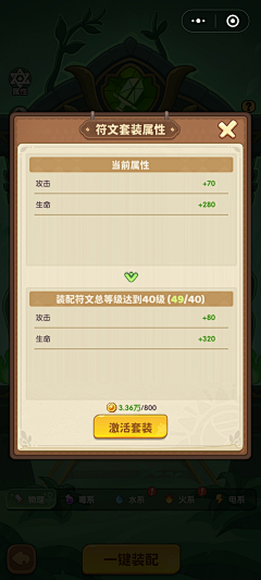 黄埔区萧逸采集到项目8