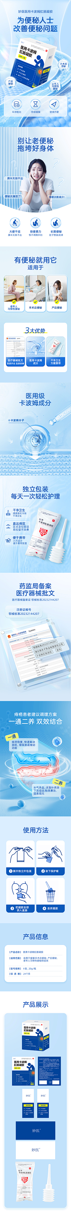 松果Vision采集到详情页近期作品
