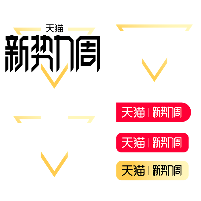 2022新势力周官方logo
