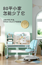 野火儿童学习桌小学生书桌实木写字桌椅子家用可升降课桌椅套装-tmall.com天猫