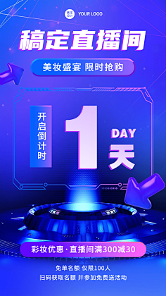 花瓣素材采集到活动倒计时