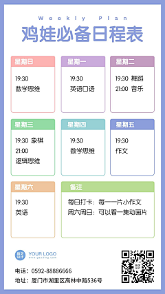 南昔夜酒🎐采集到电商表达海波