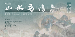 layell采集到展厅设计