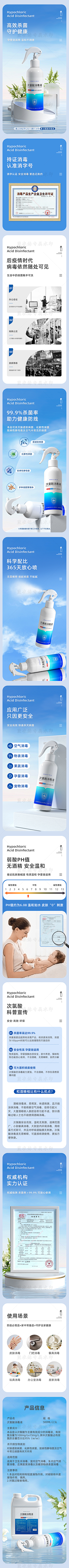 加菜的饺子采集到详情页2