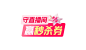 飞书文档 - 图片