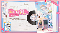 嘎嘎狸采集到banner