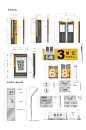 办公室标牌门牌小区导视设计