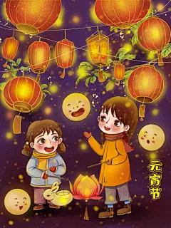 元宵节手工汤圆小吃甜品传统美食