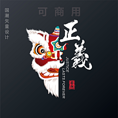 用户LQaDGWNK采集到醒狮文化