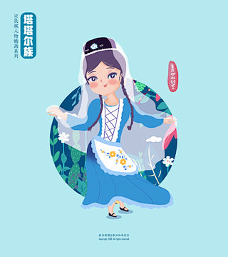 作品专题-民族 五十六个民族 插画 少数...