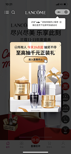 溜溜儿~采集到会员中心