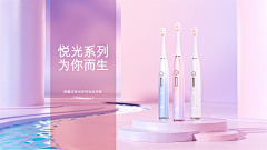 一杯芋头采集到banner