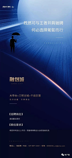 演示新势力采集到房产