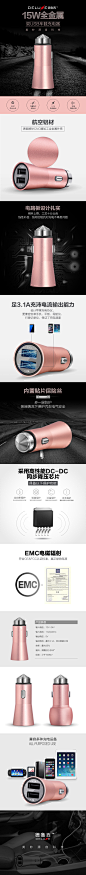 15W全金属双USB车载充电器
