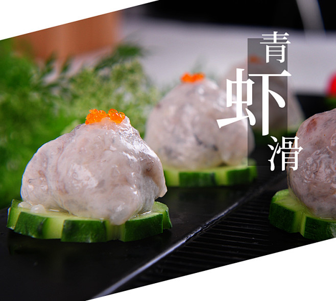 食在川铭虾滑150g豆捞火锅食材新鲜火锅海鲜丸子配菜青虾滑tmallcom