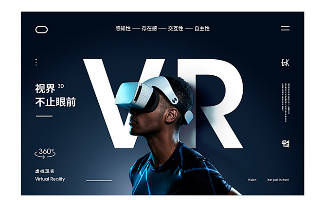 研习设：图叠字的4种常用技法_原创教程_...