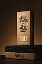 大开口包装设计｜泽悟《160年茶树王》 - 小红书