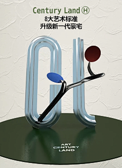 网友小x采集到香港置地