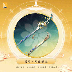 Qhz7MEWJ采集到武器