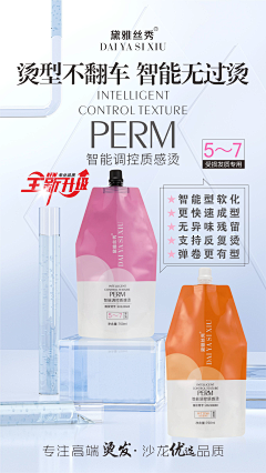 狗村最靓的仔采集到美业