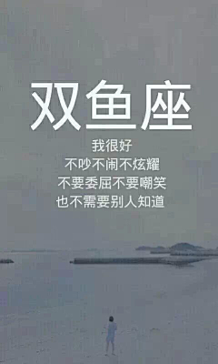 OO7SSweg采集到星座