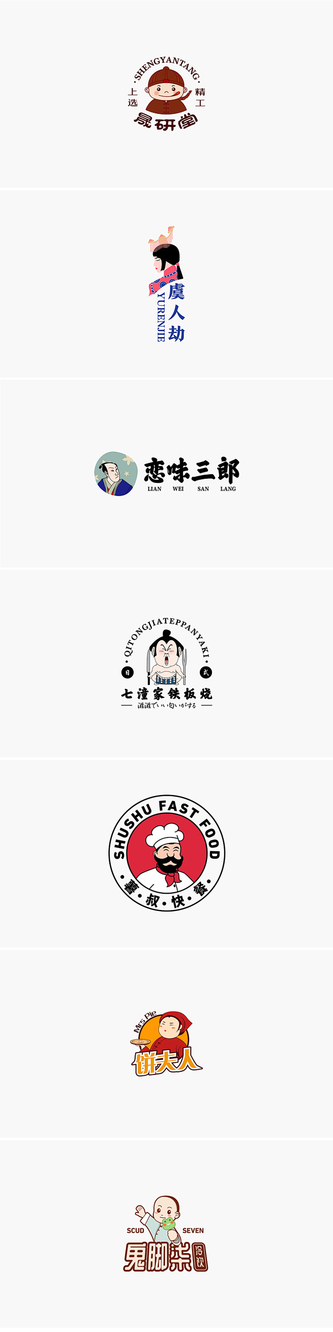 logo-人物