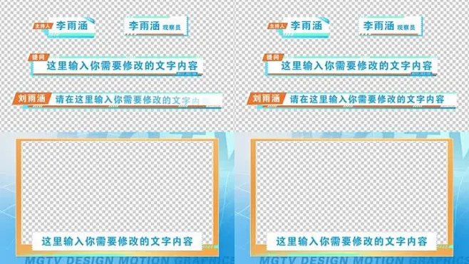 栏目综艺字幕条人名条视频框ae模板-花瓣网