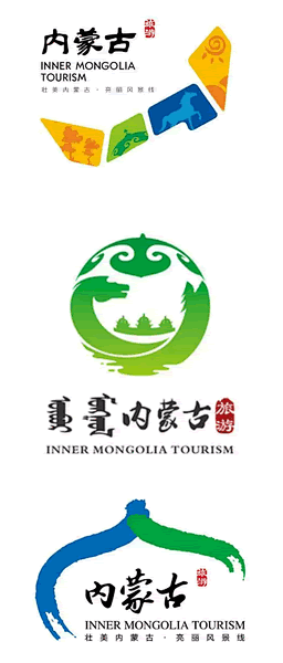内蒙古自治区旅游标识(LOGO)全国设计...