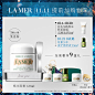【抢先加购】LA MER海蓝之谜修护精华面霜 补水保湿滋润舒缓