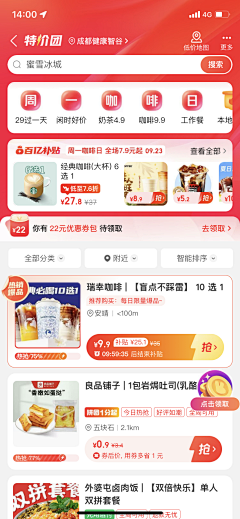 纵火青年_采集到玩法