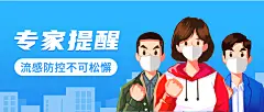 资讯健康医疗政务民生公众号首图