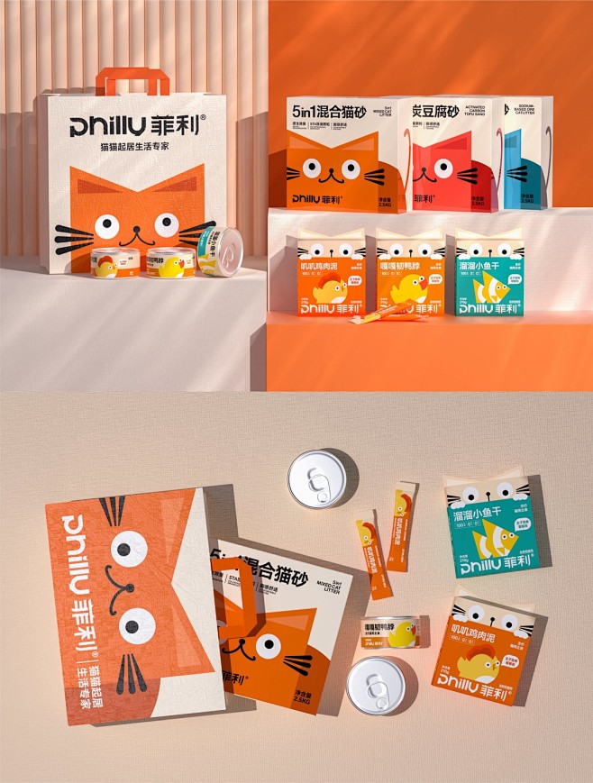 菲利品牌猫砂&猫零食包装丨宠物品牌包装设...