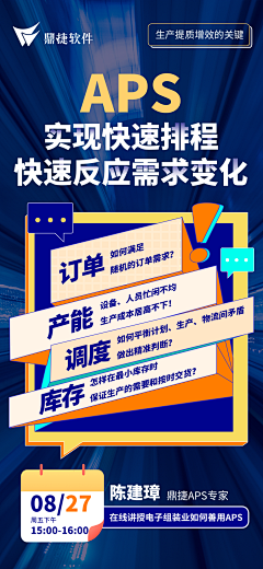 GAlIIejx采集到招聘