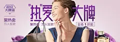 【聚划算】惠生活_聚精彩淘宝海报钻石展位优秀创意钻展图片 化妆品 女装海报 男装海报 电商设计@北坤人素材