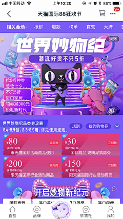 Lalaa_采集到APP | 电商