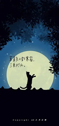 ✰ 句式壁纸 - 高清图片，堆糖，美图壁纸兴趣社区