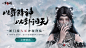 《一梦江湖》官方网站_暑期资料片「问灵巫」开启！