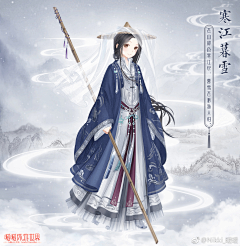 花妃妃采集到暖暖环游世界