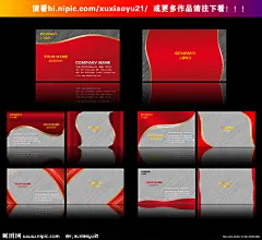 红色名片 高档名片 名片 企业名片 名片设计 公司名片 尊贵名片 广告公司名片 奢华名片 个性名片 经典名片 创意名片 装饰名片 房地产名片 酒店名片 KTV名片 服装名片 广告名片 美容名片 美发名片 名片模版 餐饮名片 饭店名片 商业名片 婚庆名片 时尚名片 精品名片 电脑名片 名片卡片 建筑名片 五金名片