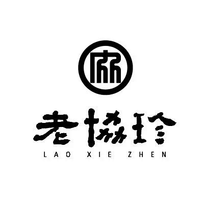 #logo设计欣赏# 印章式LOGO设计...