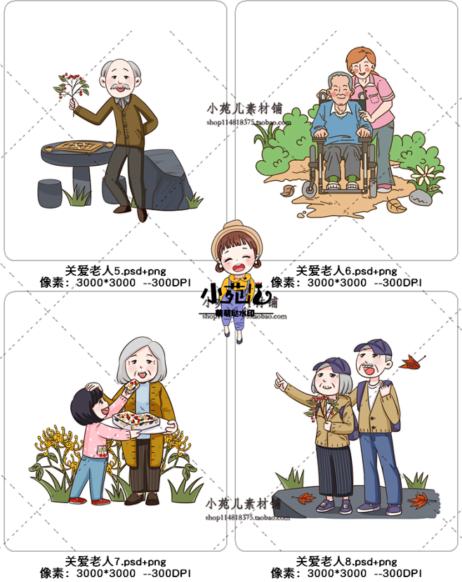 K68手绘卡通关爱老年人爷爷奶奶重阳节人...
