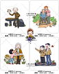 K68手绘卡通关爱老年人爷爷奶奶重阳节人物形象PSD+PNG设计素材-淘宝网
