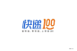 字体帮-第1526篇:快递100(悬赏）    明日命题:元气满满 : 字体帮每日一字
